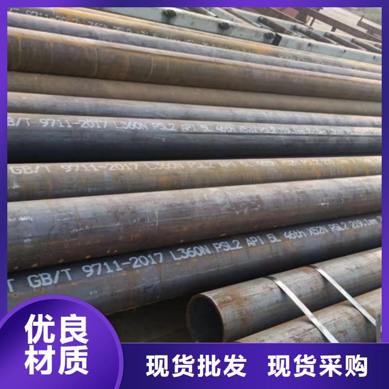 L360N无缝钢管化肥用碳素无缝钢管免费获取报价