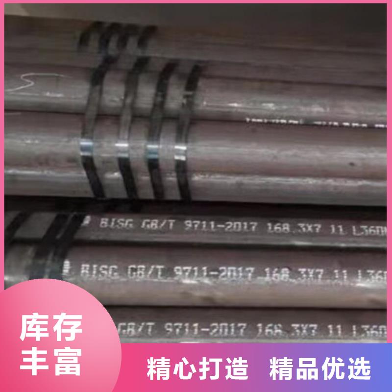 L360N無縫鋼管H型鋼值得信賴