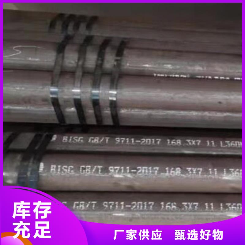 L360N無縫鋼管Q355R鋼板免費(fèi)回電