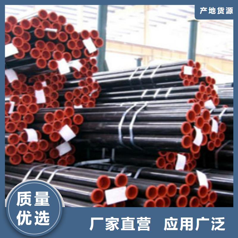 L360N無(wú)縫鋼管Q355R鋼板免費(fèi)回電