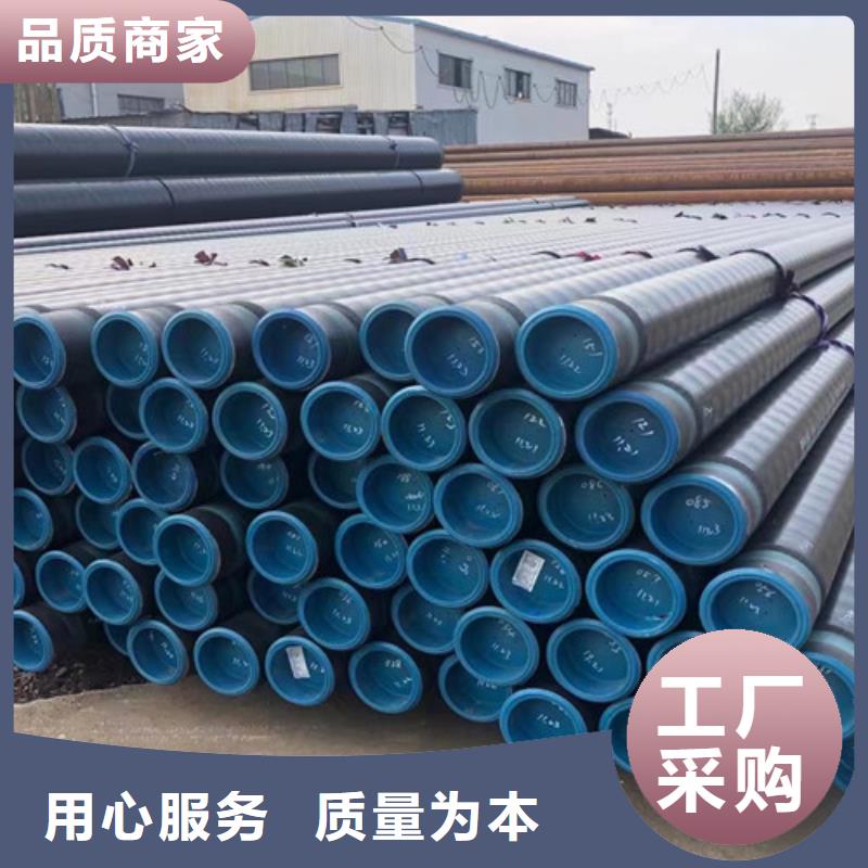 L360N无缝钢管化肥用碳素无缝钢管免费获取报价