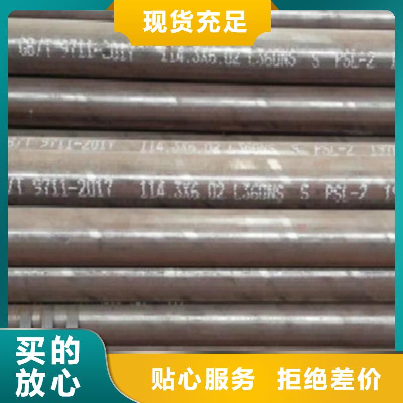 L360无缝钢管Q355B钢管高品质诚信厂家