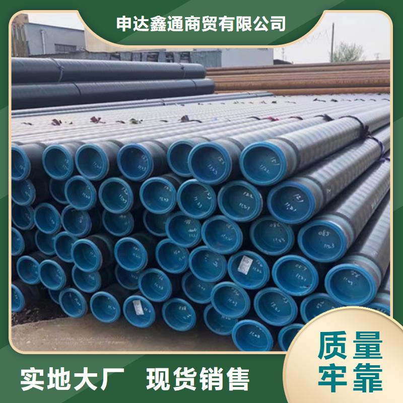 L360無縫鋼管,Q355B認(rèn)準(zhǔn)大品牌廠家