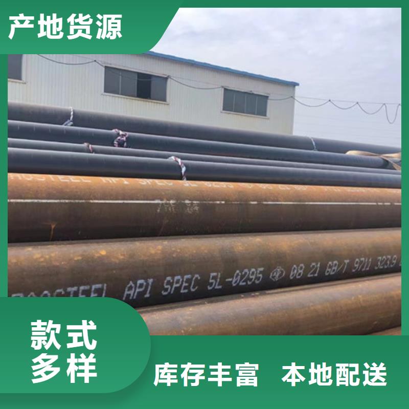 L360無縫鋼管,Q355B認(rèn)準(zhǔn)大品牌廠家
