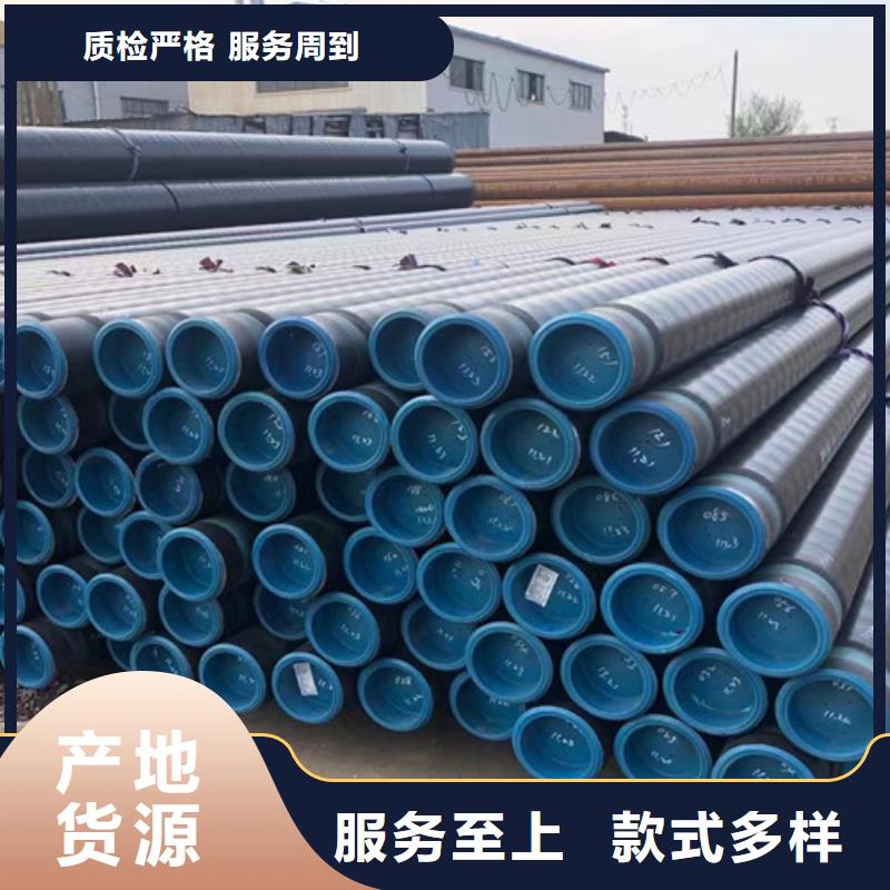 L360无缝钢管Q355B钢管高品质诚信厂家