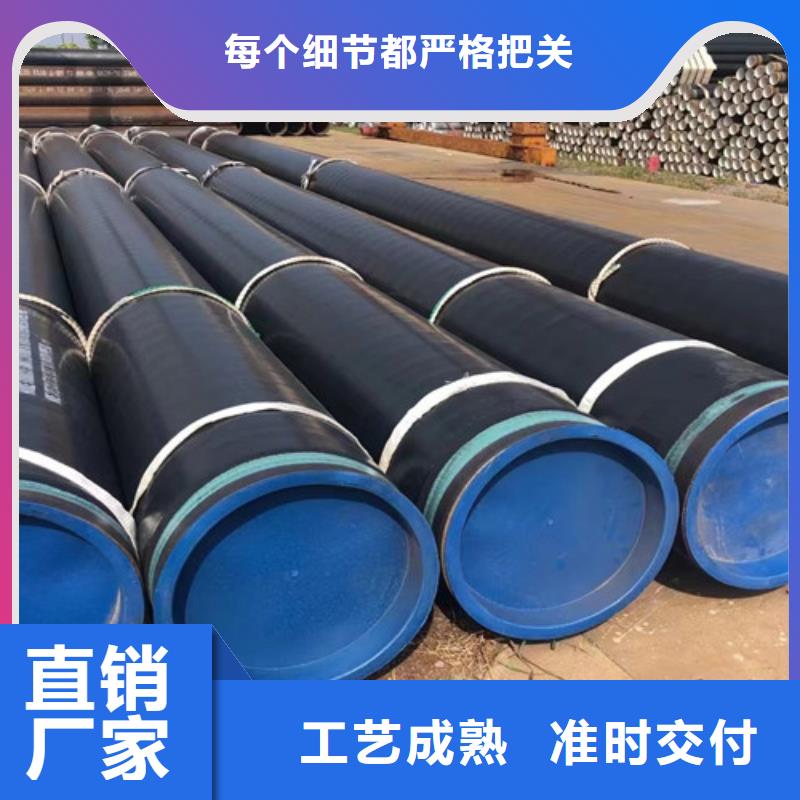 L360無縫鋼管D全新升級品質(zhì)保障