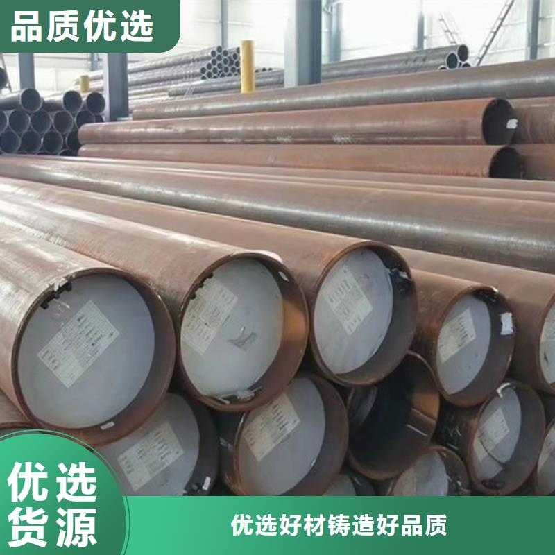 L360无缝钢管D全新升级品质保障