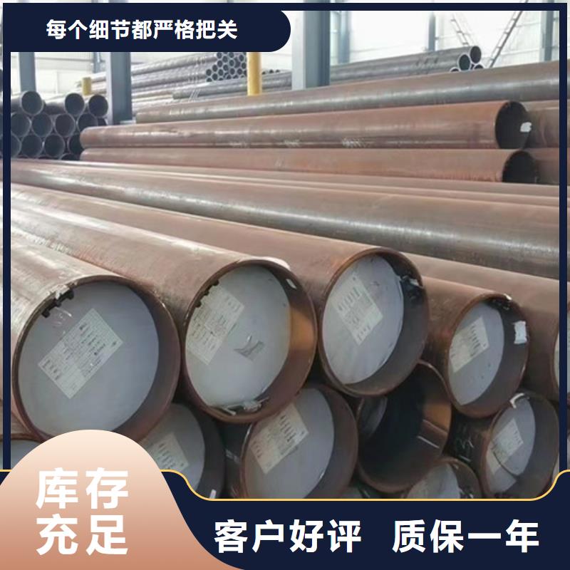 L360无缝钢管D全新升级品质保障
