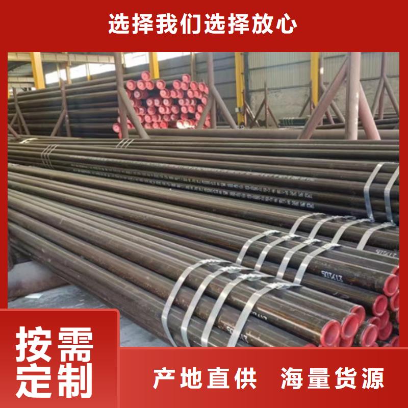 L360无缝钢管Q355B钢管高品质诚信厂家