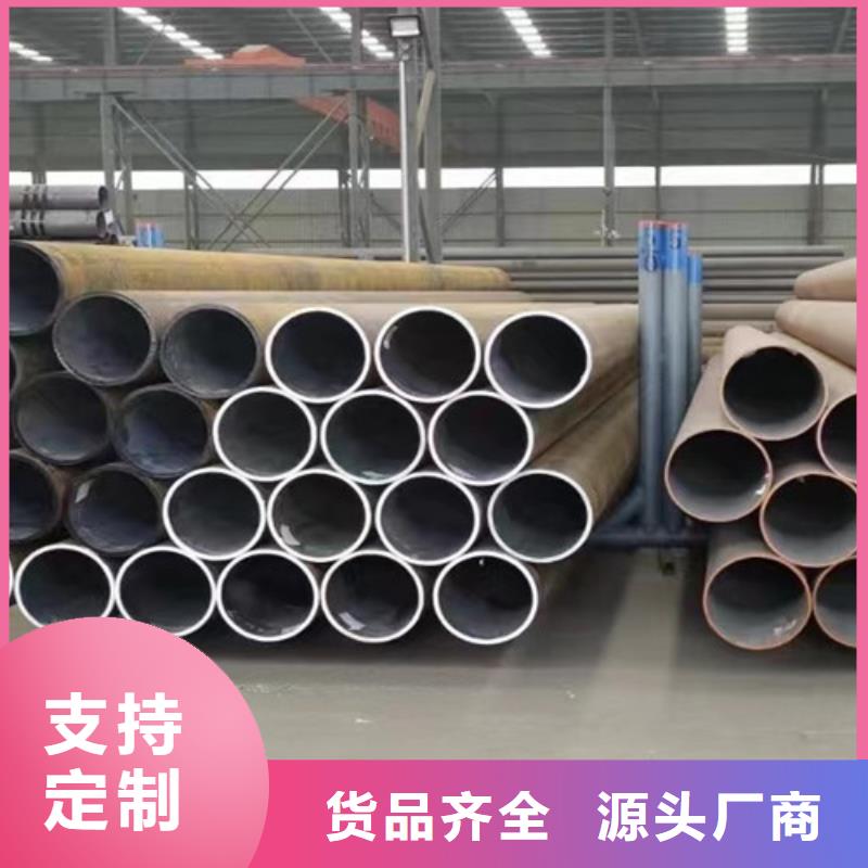 L360无缝钢管D全新升级品质保障