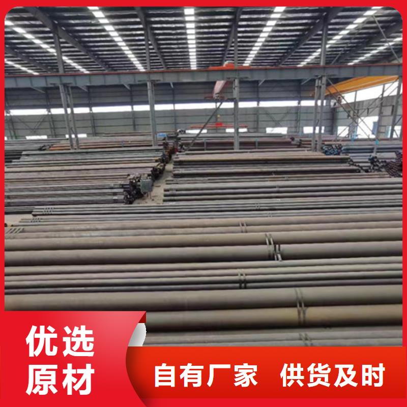 L360无缝钢管Q355B钢管高品质诚信厂家