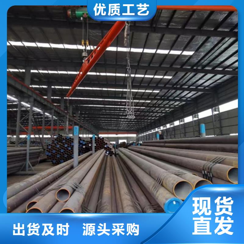 L360无缝钢管Q355B钢管高品质诚信厂家