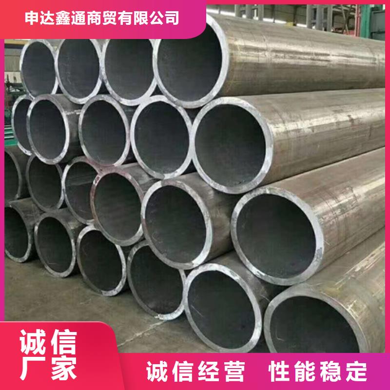 Q355B鋼管無(wú)縫鋼管售后無(wú)憂