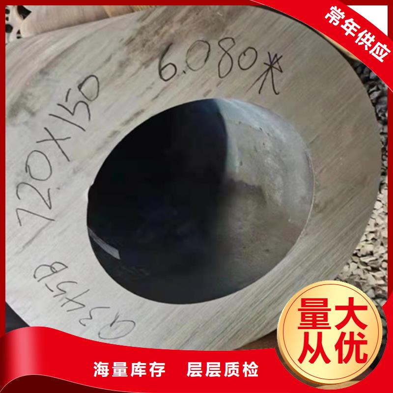 【Q355B鋼管】化肥用碳素?zé)o縫鋼管口碑好實(shí)力強(qiáng)