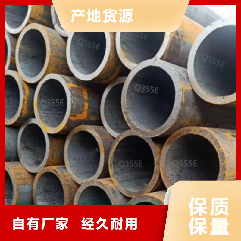 Q355B钢管16MnDG无缝钢管好品质经得住考验