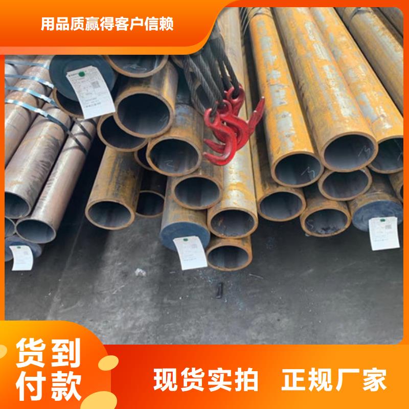 無(wú)縫鋼管Q355B信譽(yù)