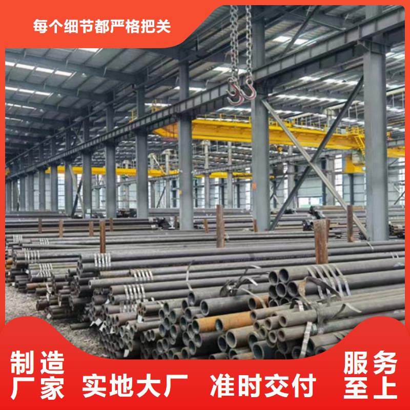 Q355B鋼管,【無(wú)縫鋼管】現(xiàn)貨供應(yīng)