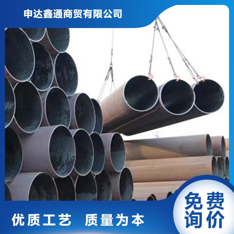 Q355B钢管,D质量为本