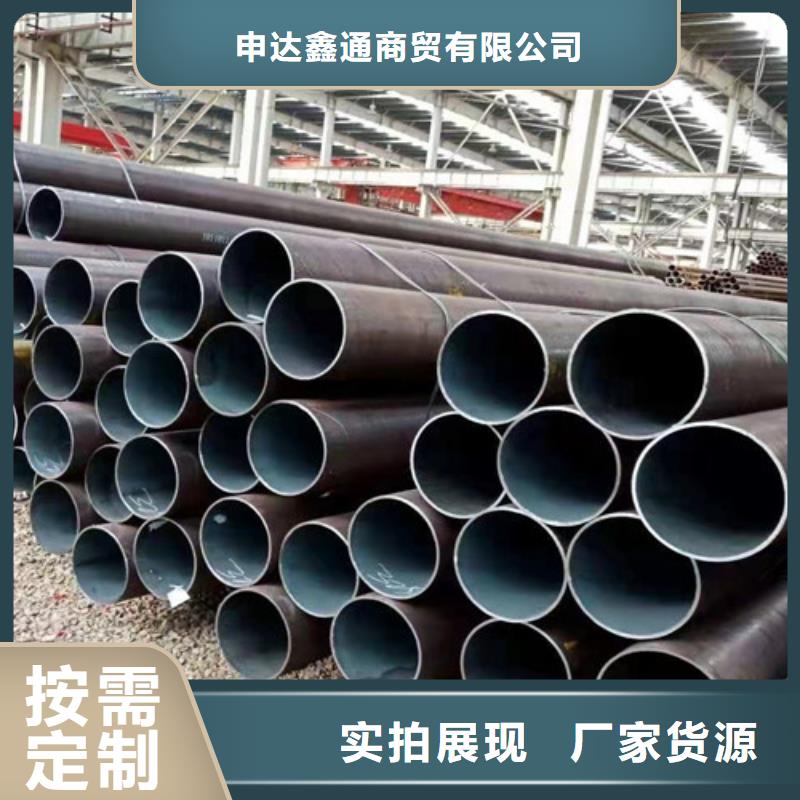 Q355B钢管16MnDG无缝钢管好品质经得住考验