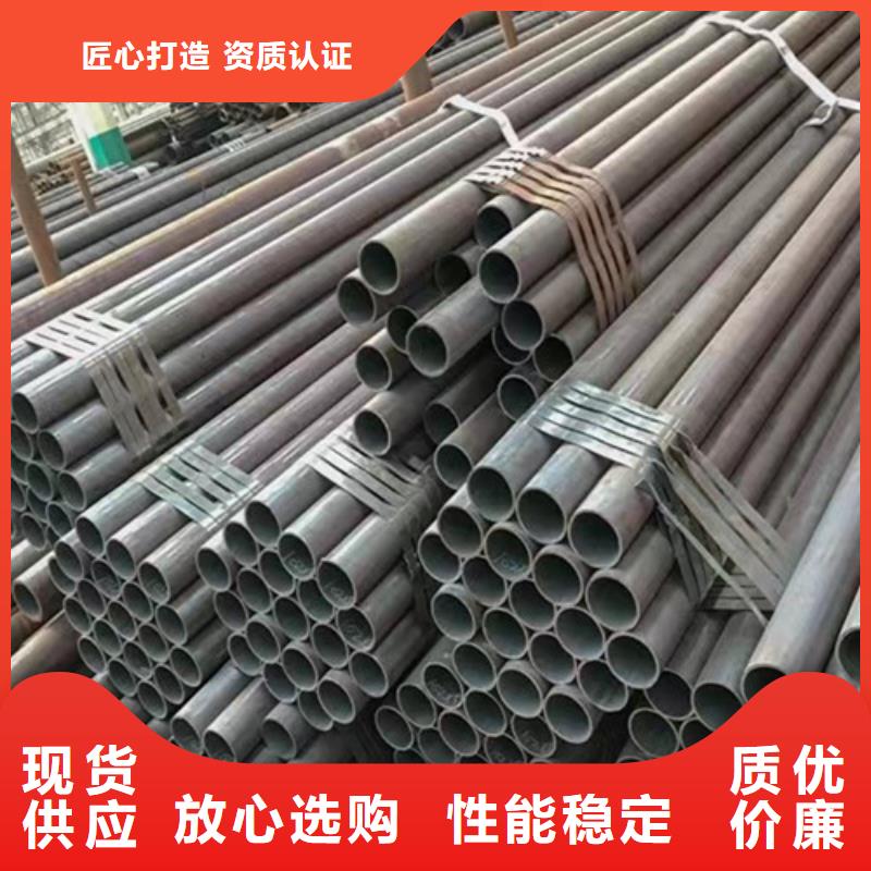 Q355B鋼管無(wú)縫鋼管售后無(wú)憂