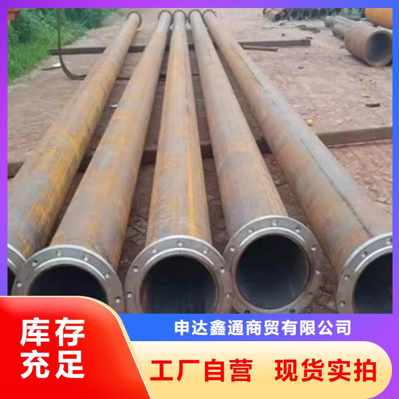 無(wú)縫鋼管Q355B信譽(yù)