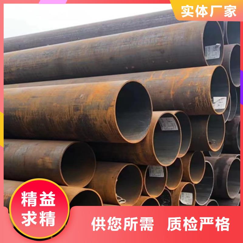 Q355B鋼管,【無縫鋼管】現(xiàn)貨供應(yīng)