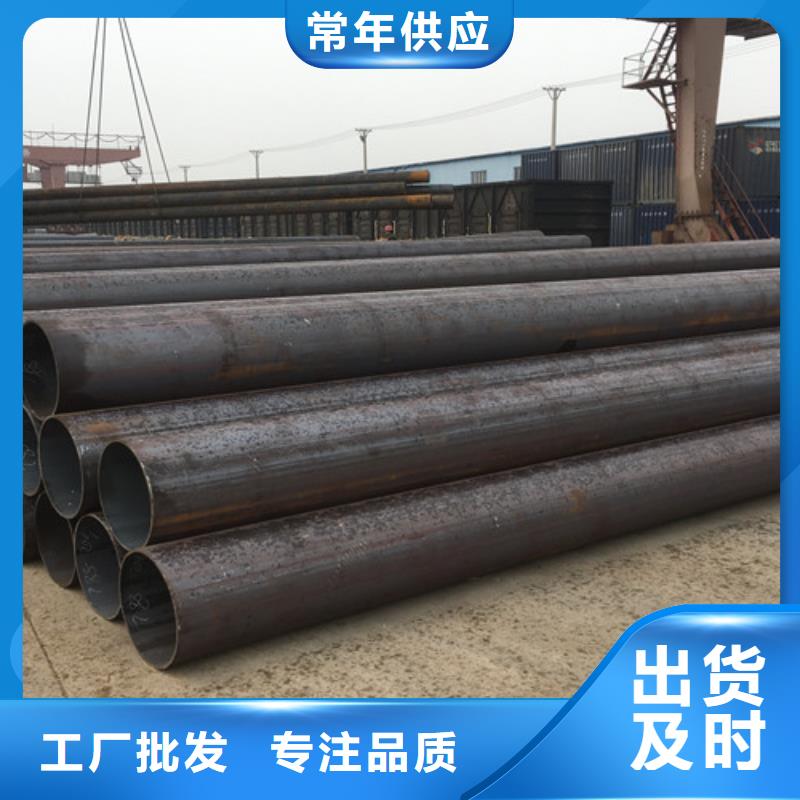 Q355B鋼管,【無縫鋼管】現(xiàn)貨供應(yīng)