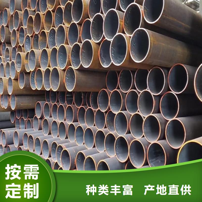Q355B鋼管,【無縫鋼管】現(xiàn)貨供應(yīng)