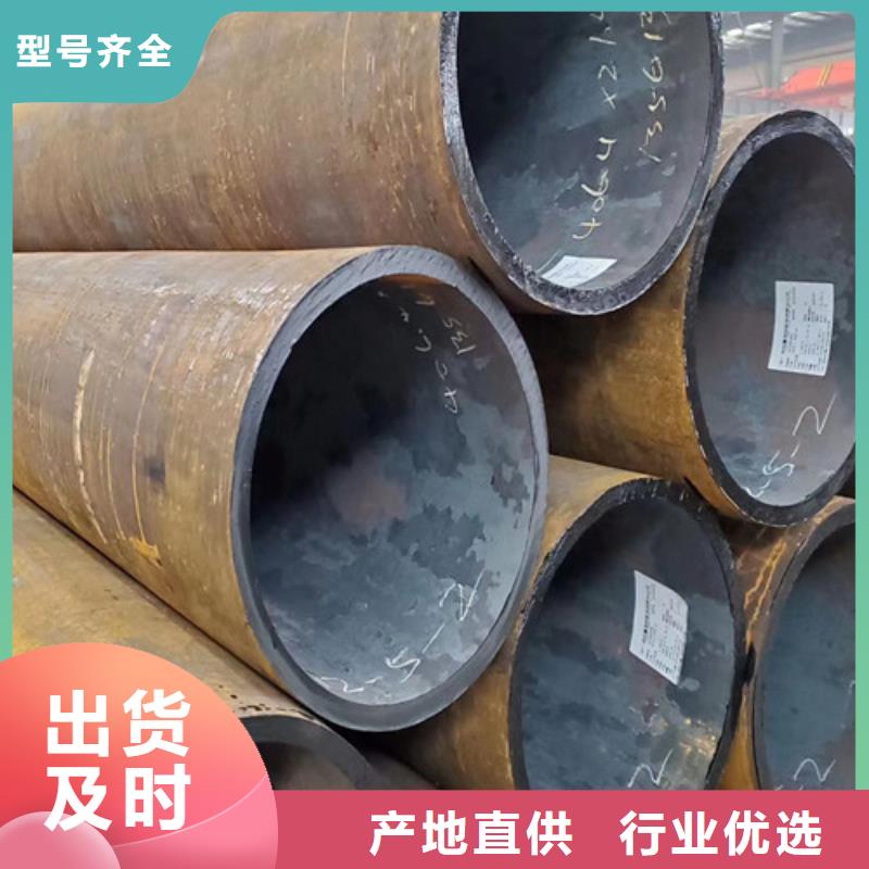 Q355B鋼管,【無縫鋼管】現(xiàn)貨供應(yīng)