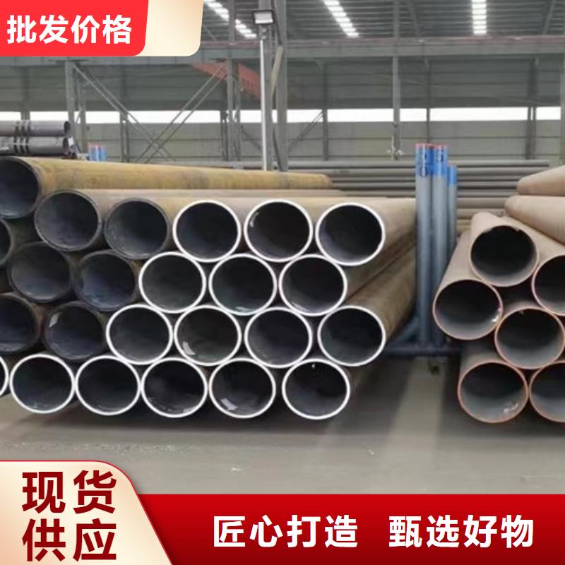 Q355B鋼管,【無縫鋼管】現(xiàn)貨供應(yīng)
