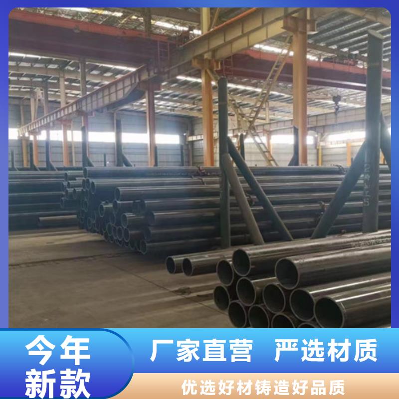 Q355B鋼管,【無縫鋼管】現(xiàn)貨供應(yīng)