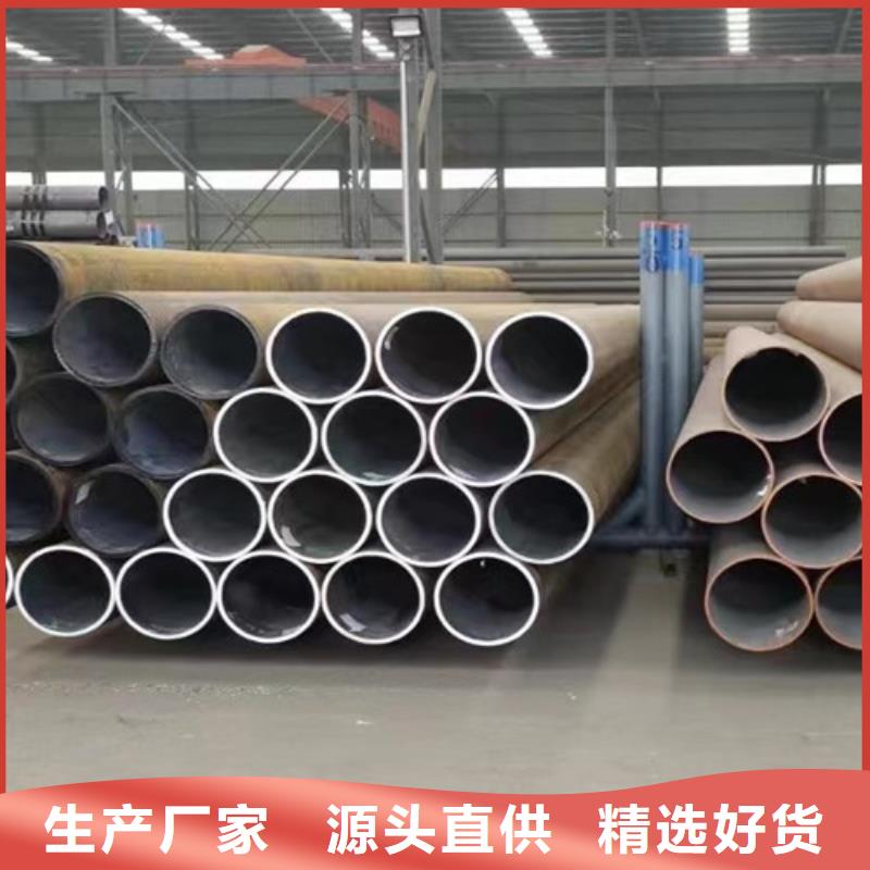 Q355B鋼管,【無縫鋼管】現(xiàn)貨供應(yīng)