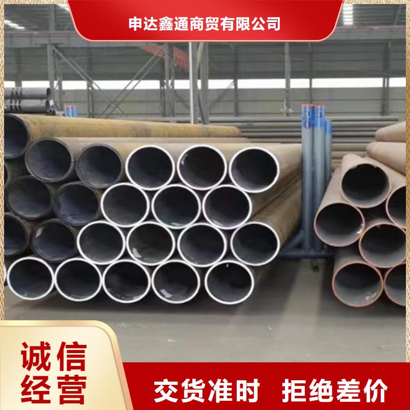 【Q355B鋼管】化肥用碳素?zé)o縫鋼管口碑好實(shí)力強(qiáng)