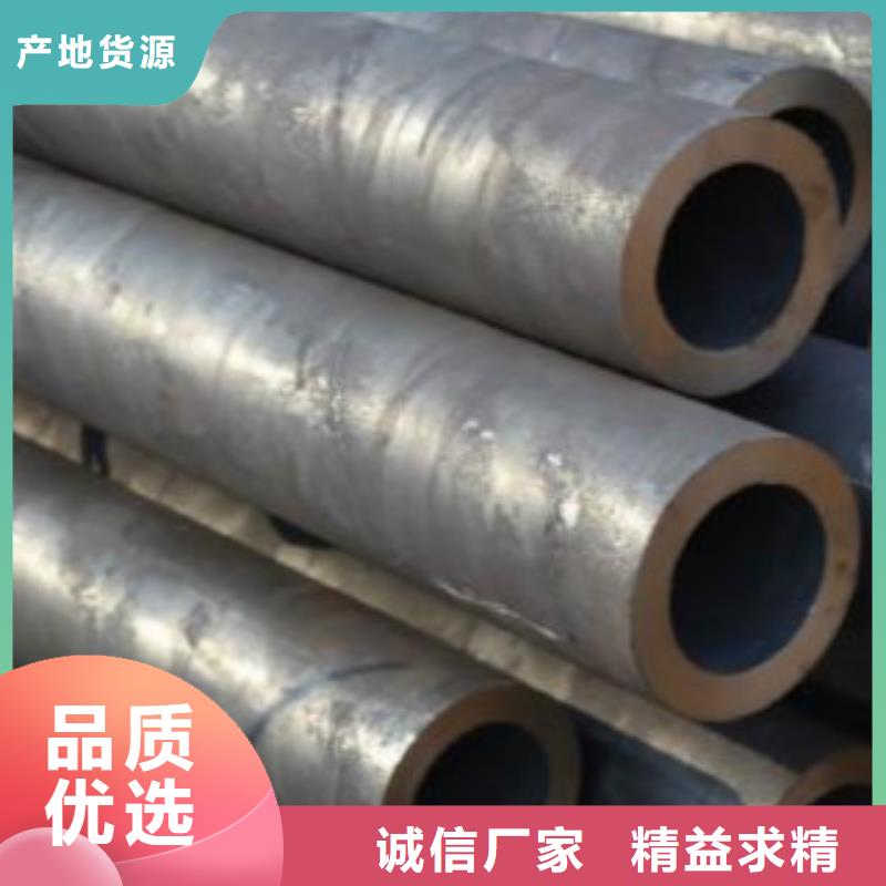 Q355C钢管无缝钢管快速生产
