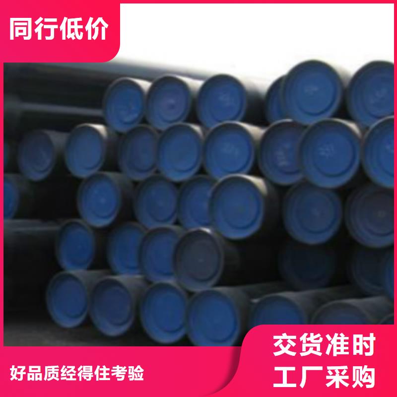 Q355C鋼管無(wú)縫鋼管快速生產(chǎn)