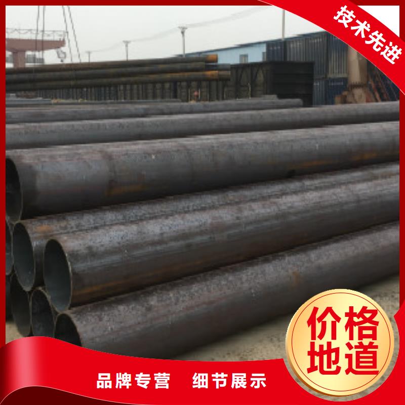 Q355C钢管_合金钢管按需定制真材实料