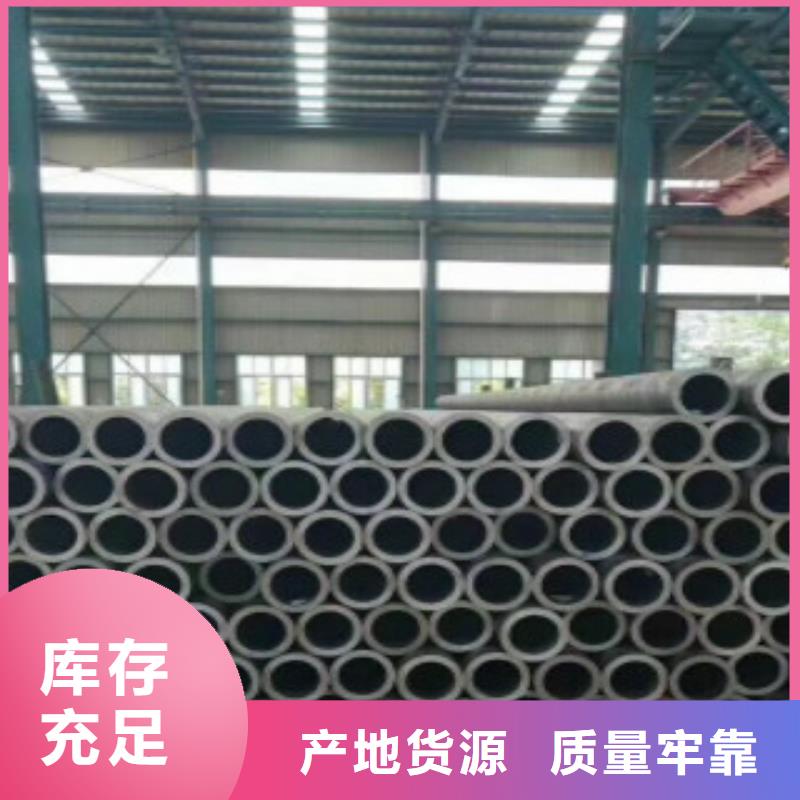 Q355C钢管_合金钢管按需定制真材实料