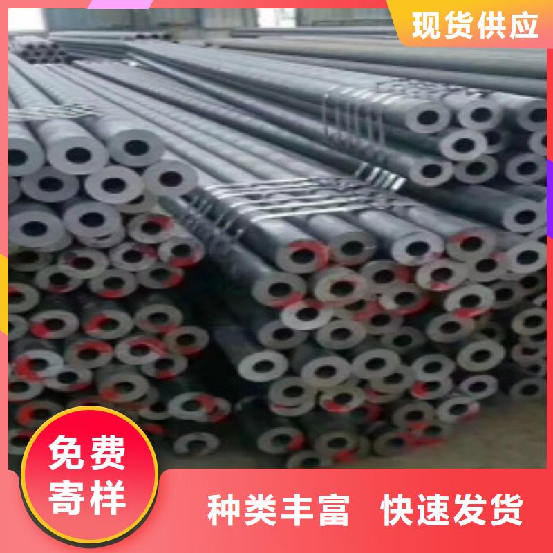 Q355C钢管_合金钢管按需定制真材实料