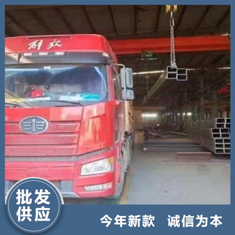 無(wú)縫方管,C好貨有保障