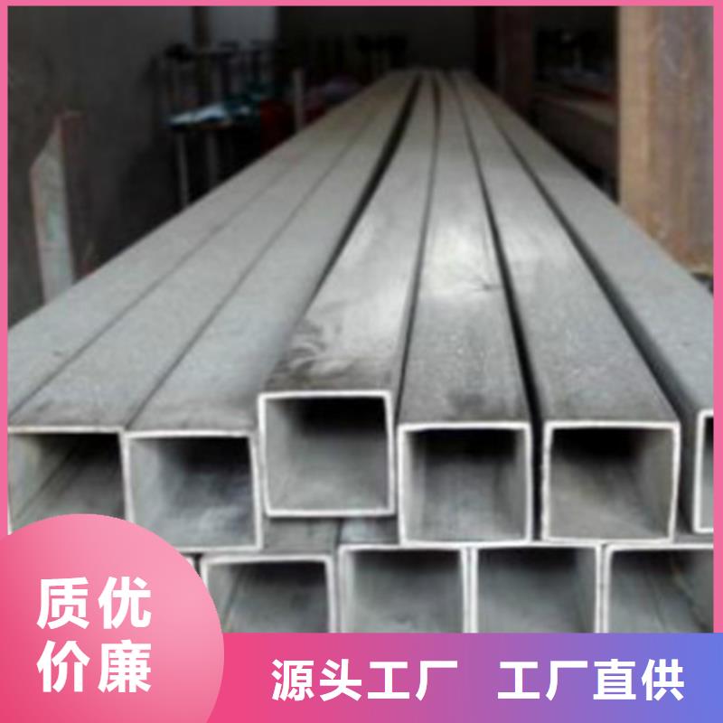 无缝方管低温用无缝钢管按需设计