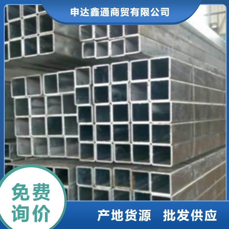 无缝方管D订购