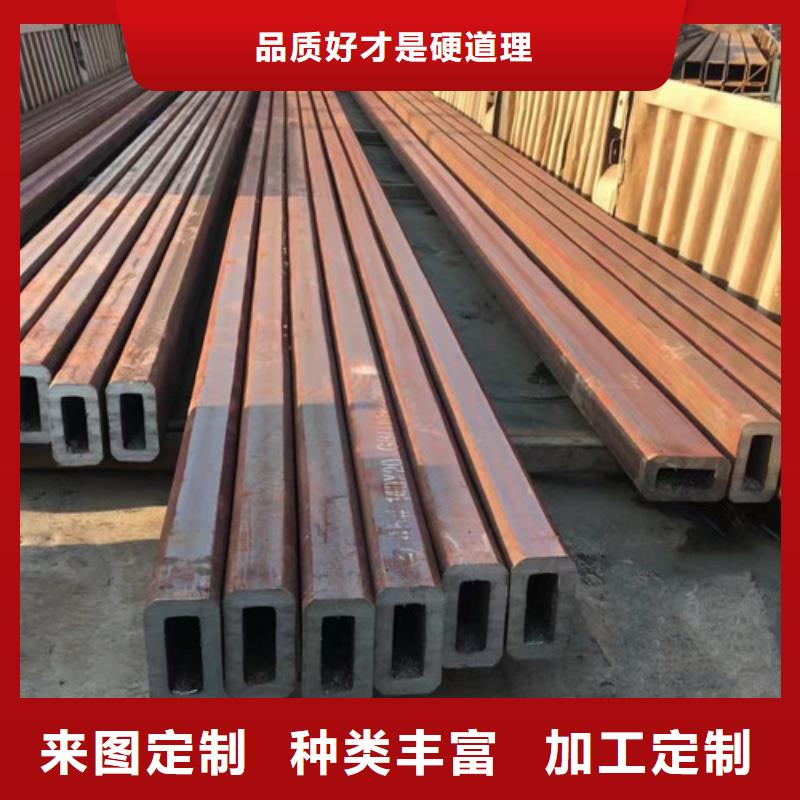 無(wú)縫方管,C好貨有保障