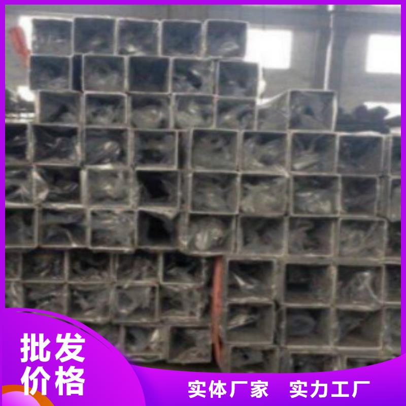 不銹鋼方管Q355R鋼板閃電發(fā)貨