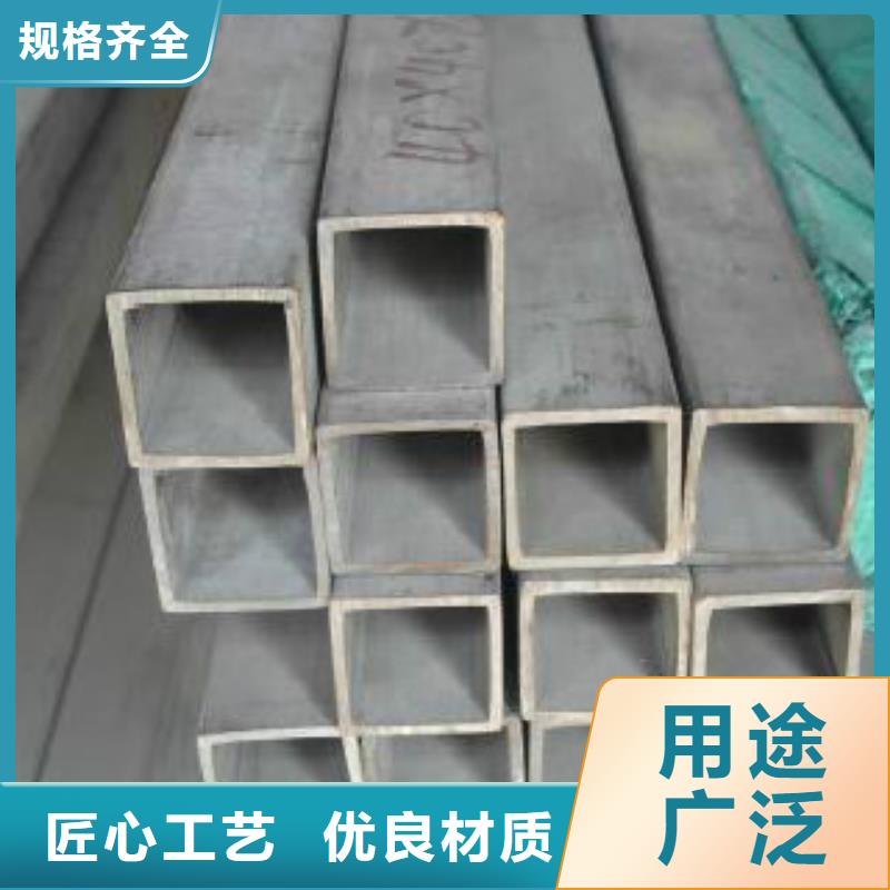 不锈钢方管Q345B用品质赢得客户信赖