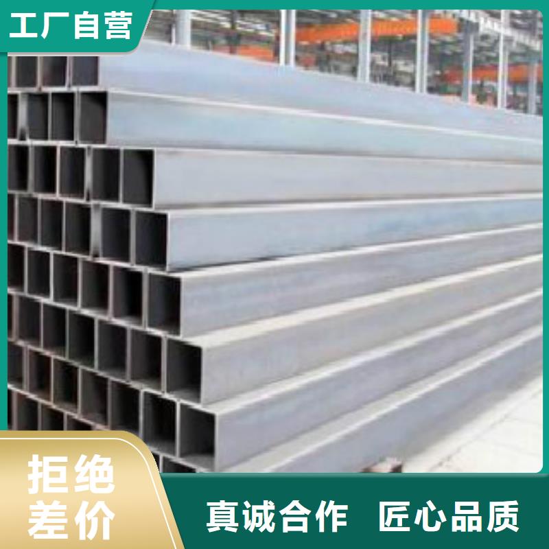 不銹鋼方管,Q345B品質(zhì)保障售后無(wú)憂