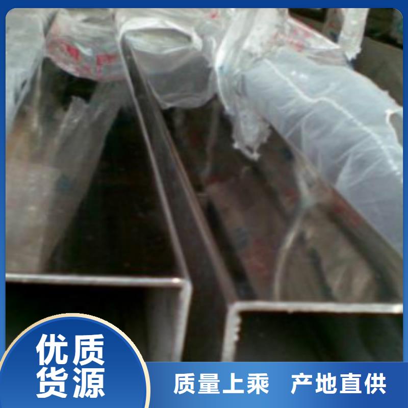 不锈钢方管Q345B用品质赢得客户信赖