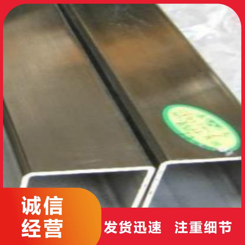 不銹鋼方管,Q345B品質(zhì)保障售后無(wú)憂