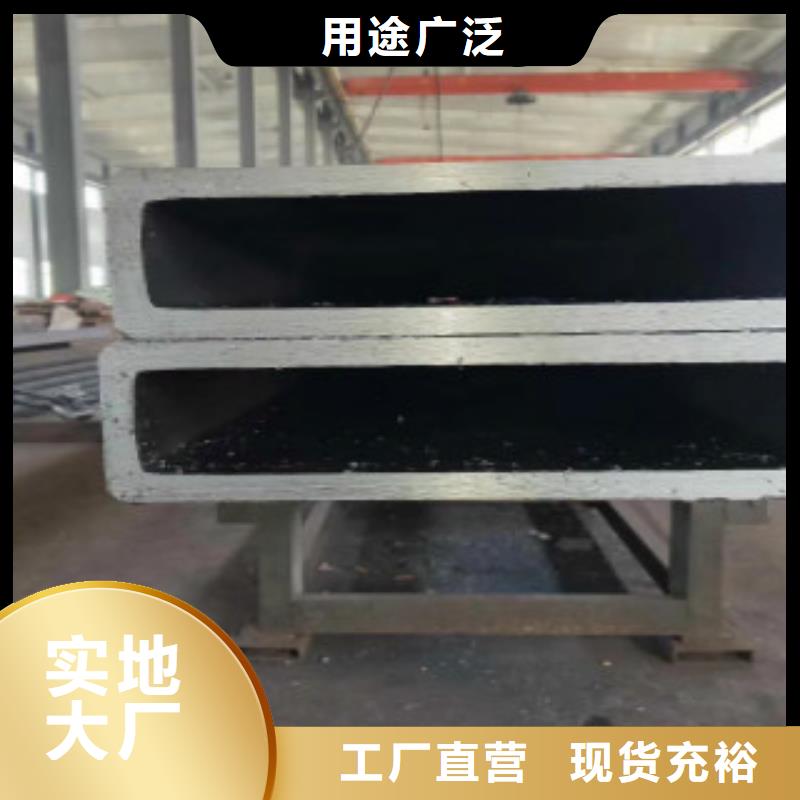 不銹鋼方管,Q345B品質(zhì)保障售后無(wú)憂
