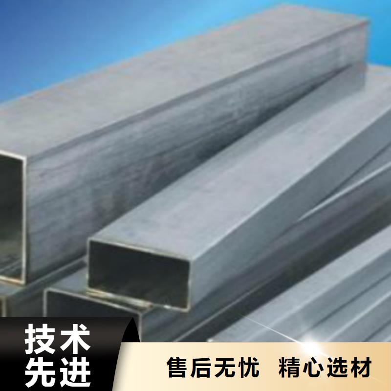 不锈钢方管Q345B用品质赢得客户信赖