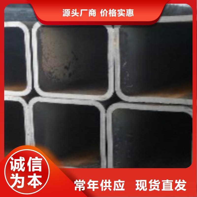 不銹鋼方管,Q345B品質(zhì)保障售后無(wú)憂
